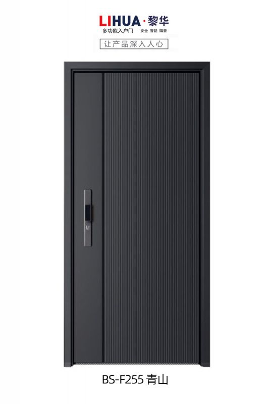 BS-F255 青山
