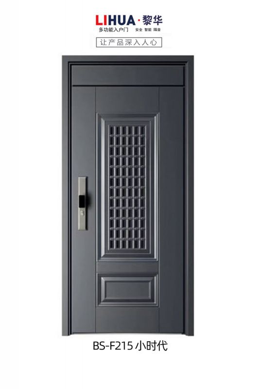 BS-F215 小时代