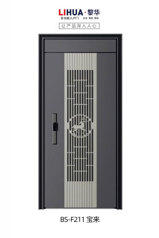 BS-F211 宝来