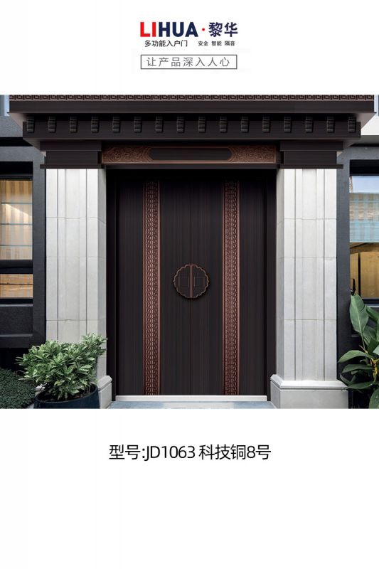 JD1063