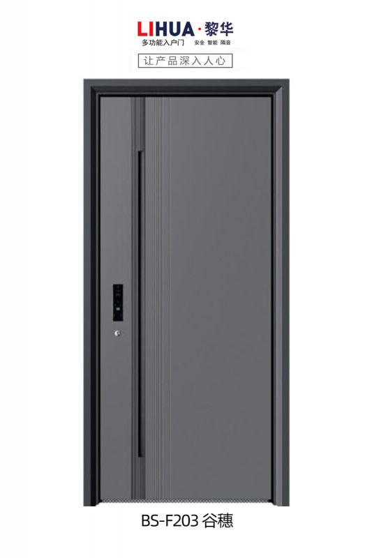 BS-F203 谷穗