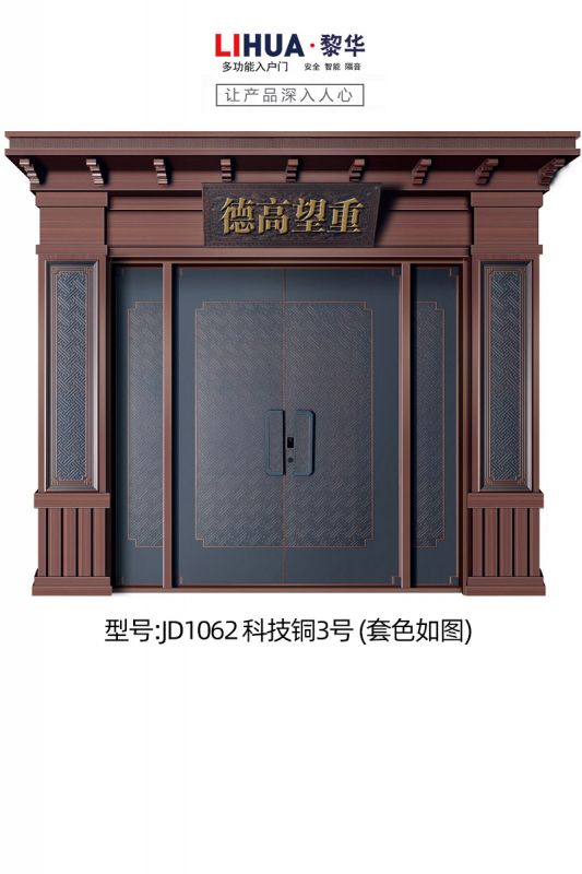JD1062